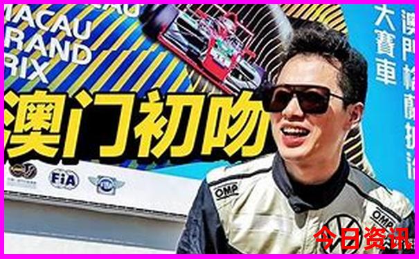 香港开奖结果+开奖记录表香20
